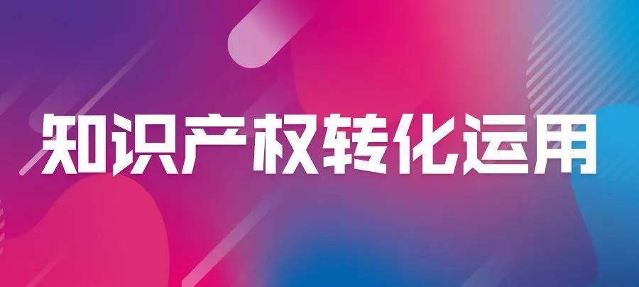 政策落地！三部门联合发文加强raybet电竞「中国」有限公司官网质押融资