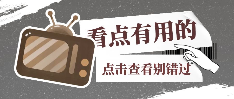 研发费用加计扣除新政，三季度预缴申报就可以享受啦！